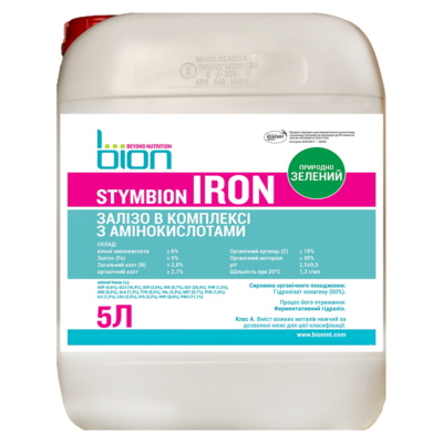 Stymbion Iron