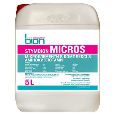 Stymbion Micros